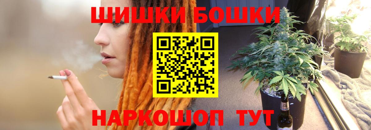 Шишки марихуана AK-47 Бугуруслан